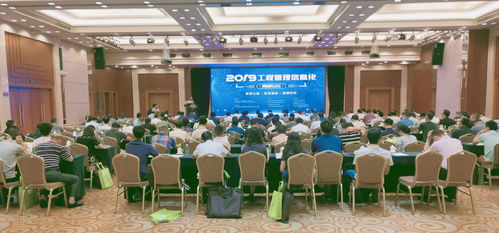 廣州粵建三和軟件 深耕工程管理領域，以數字化賦能專業服務