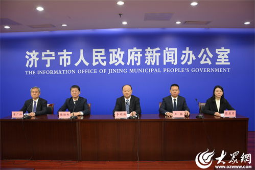 濟寧市財政局“三個清”工作法 高效推進國有資本經營收益收繳，賦能社會經濟咨詢服務