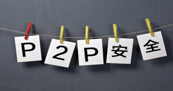 2016變化莫測，2017我們奮力一搏 中介服務行業的轉型與突圍